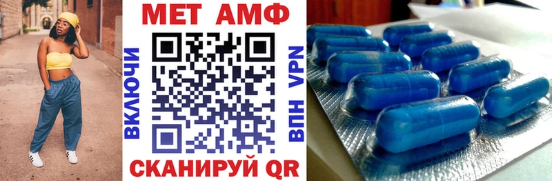 АМФ 98%  Ахтубинск 