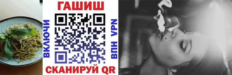 купить наркоту  Ахтубинск  OMG как войти  Печенье с ТГК конопля 