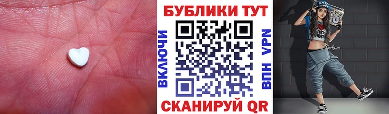shop официальный сайт  Ахтубинск  Ecstasy круглые  закладка 