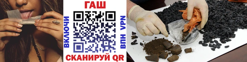 ОМГ ОМГ как войти как найти наркотики Ахтубинск Гашиш хэш