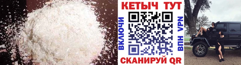 MEGA ссылки дарк нет состав Ахтубинск Кетамин ketamine где купить наркоту