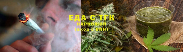 гашишное масло Армянск