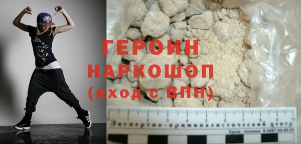 прущие грибы Арсеньев