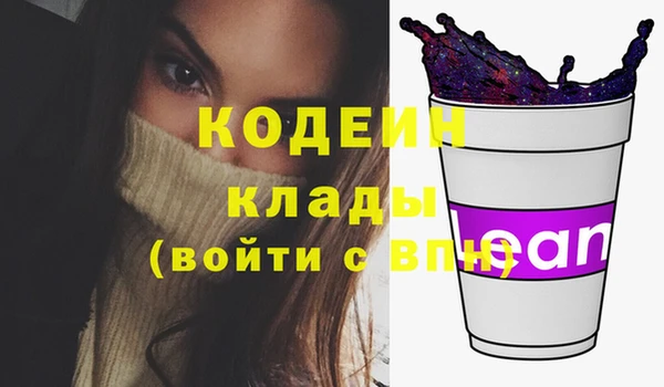 гашишное масло Армянск