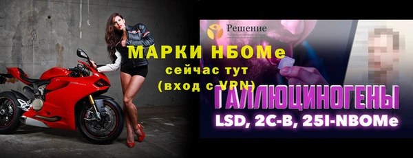 гашишное масло Армянск