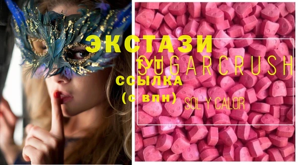 прущие грибы Арсеньев