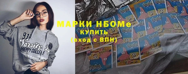 jwh Аркадак