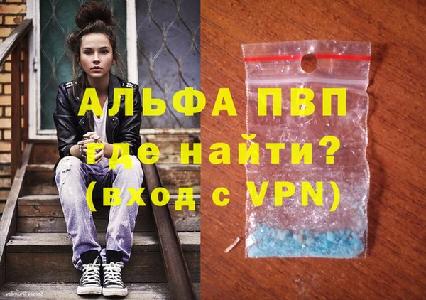 гашишное масло Армянск