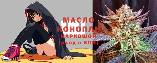 прущие грибы Арсеньев