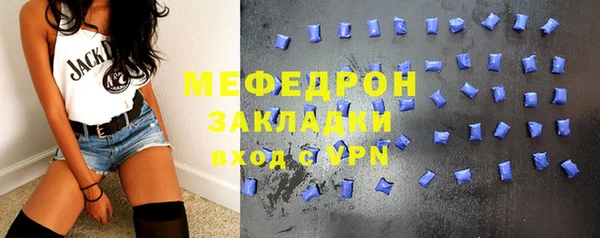 jwh Аркадак