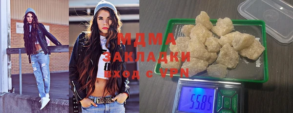 гашишное масло Армянск