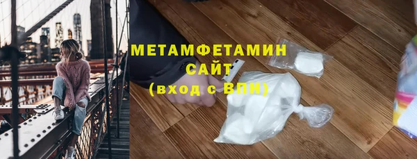 гашишное масло Армянск
