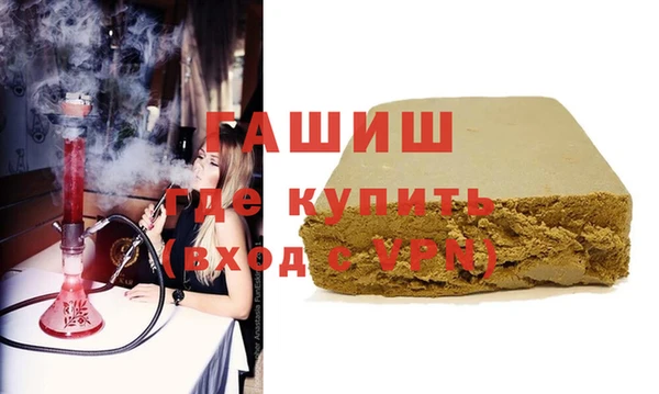 гашишное масло Армянск