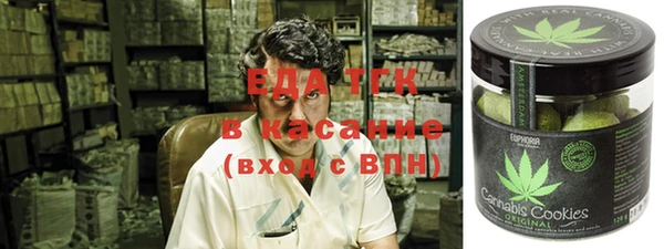 гашишное масло Армянск