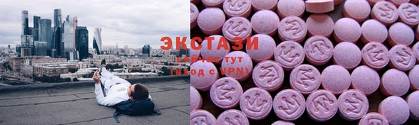 прущие грибы Арсеньев