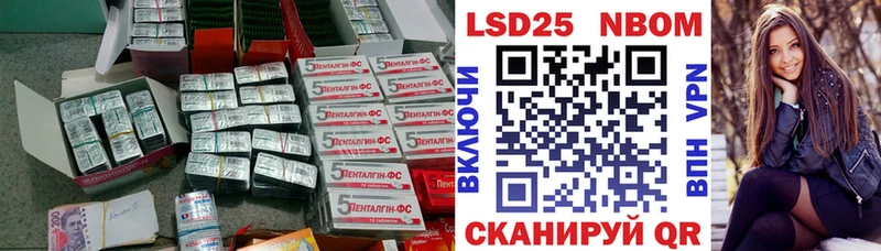 LSD-25 экстази ecstasy  Ахтубинск 