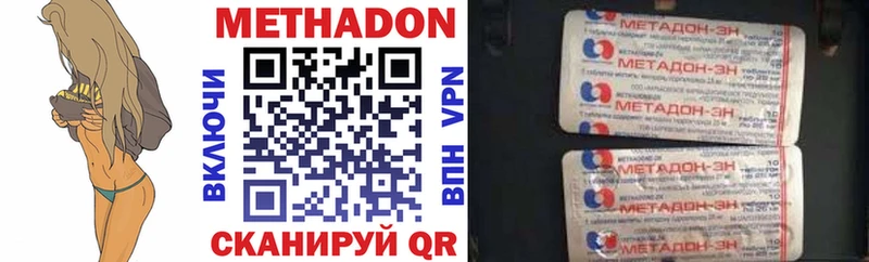 KRAKEN вход даркнет формула Метадон белоснежный Ахтубинск