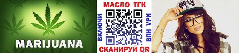 наркошоп  Ахтубинск  Дистиллят ТГК Wax 