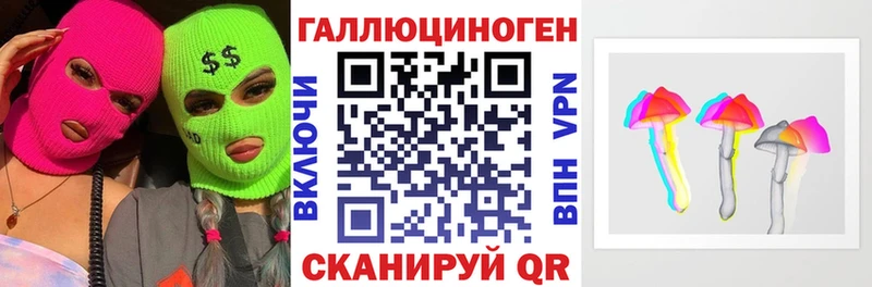 Галлюциногенные грибы прущие грибы  Ахтубинск 
